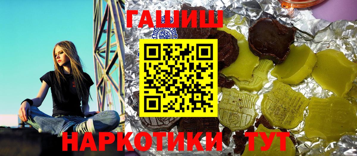 Гашиш гарик Новодвинск