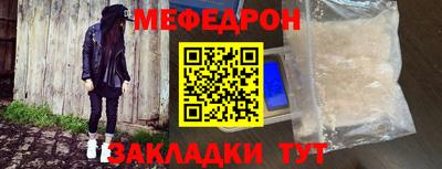 МДМА Анжеро-Судженск