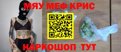 МДМА Анжеро-Судженск