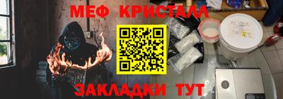 бутик Анапа