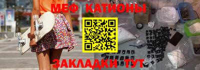 мефедрон мука Ангарск