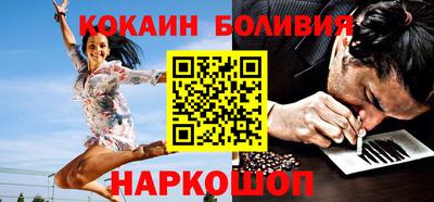 мефедрон мука Ангарск