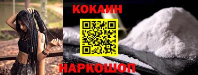 МДМА Анжеро-Судженск