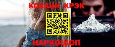 бутик Анапа