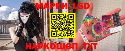 МДМА Анжеро-Судженск