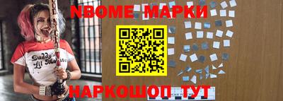мефедрон мука Ангарск