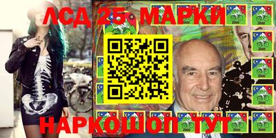 бутик Анапа