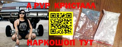 бутик Анапа