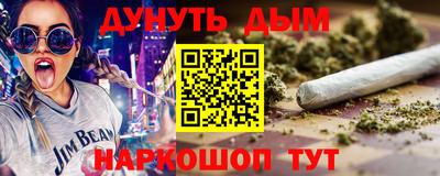 бутик Анапа