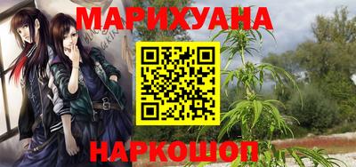 бутик Анапа
