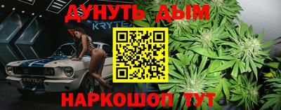 МДМА Анжеро-Судженск