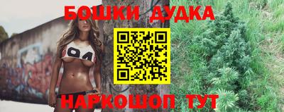 мефедрон мука Ангарск