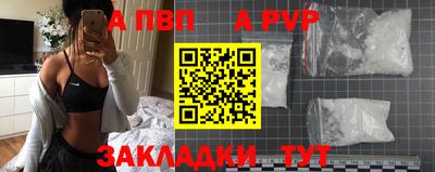 мефедрон мука Ангарск