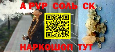 мефедрон мука Ангарск