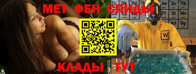 МДМА Анжеро-Судженск