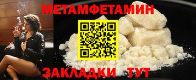МДМА Анжеро-Судженск