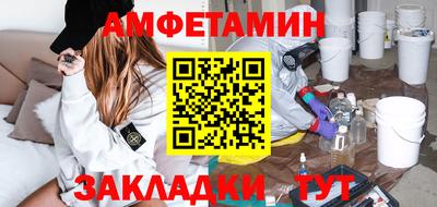 мефедрон мука Ангарск