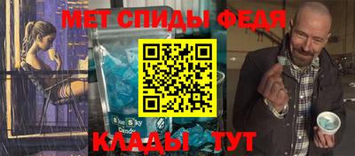МДМА Анжеро-Судженск