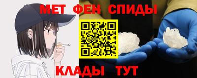 МДМА Анжеро-Судженск