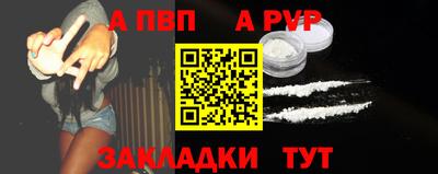 МДМА Анжеро-Судженск