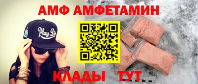 мефедрон мука Ангарск