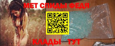 МДМА Анжеро-Судженск