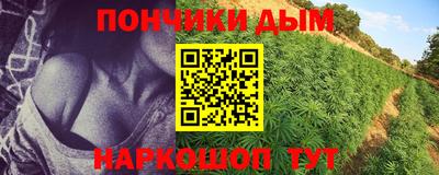 бутик Анапа