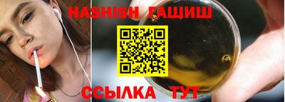 МДМА Анжеро-Судженск