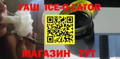 бутик Анапа