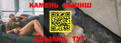 МДМА Анжеро-Судженск