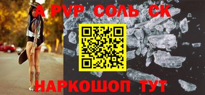 мефедрон мука Ангарск