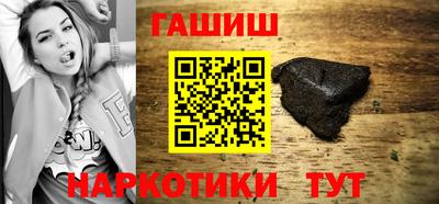 бутик Анапа