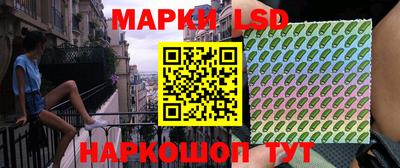 МДМА Анжеро-Судженск