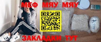 МДМА Анжеро-Судженск