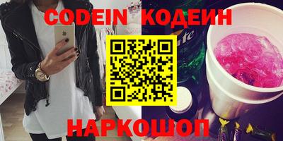 бутик Анапа