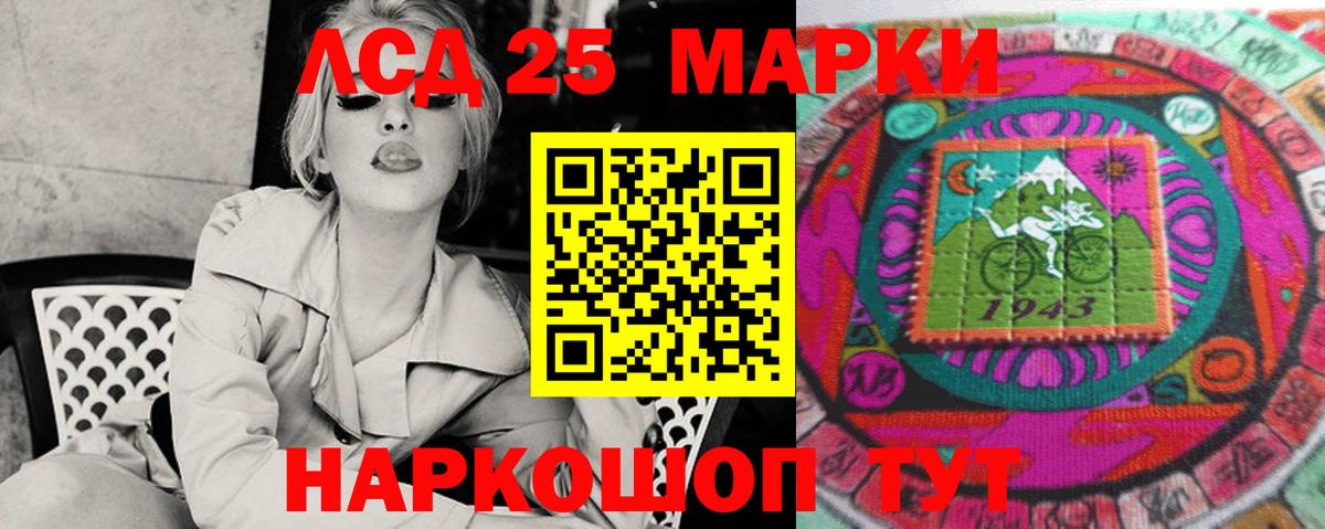 Лсд 25 экстази кислота  Вход с VPN  Лсд 25 экстази кислота  Новодвинск 