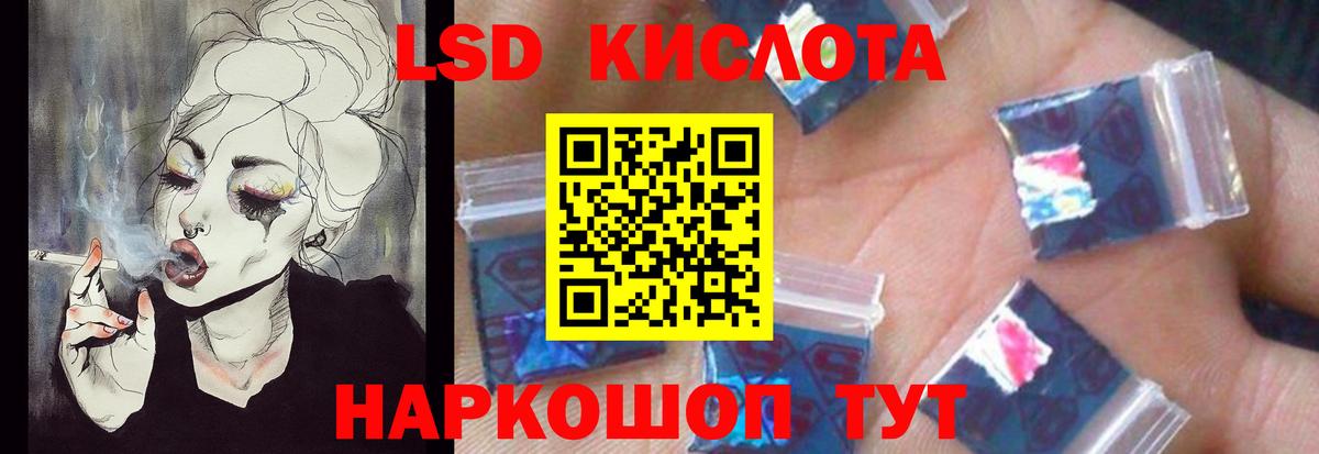 ЛСД экстази ecstasy Новодвинск