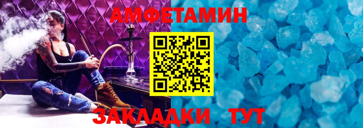 Новодвинск  Первитин пудра  Вход с VPN 